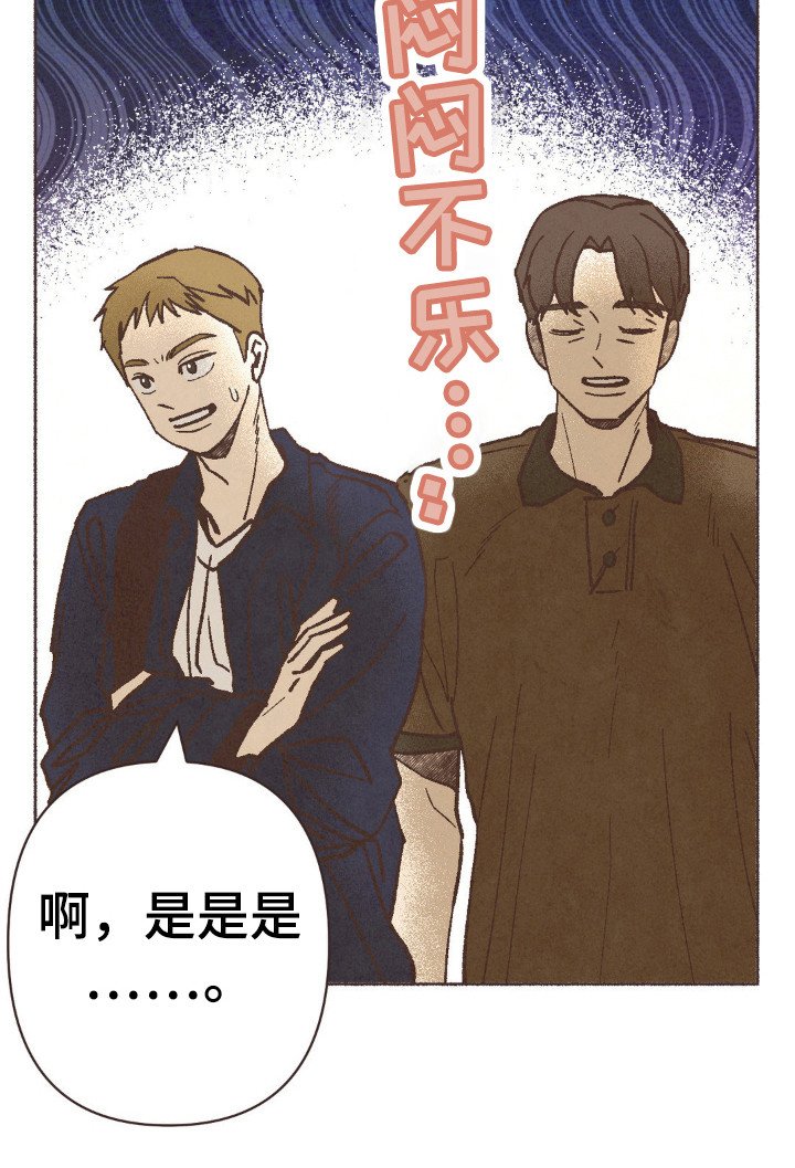 第95章：离婚