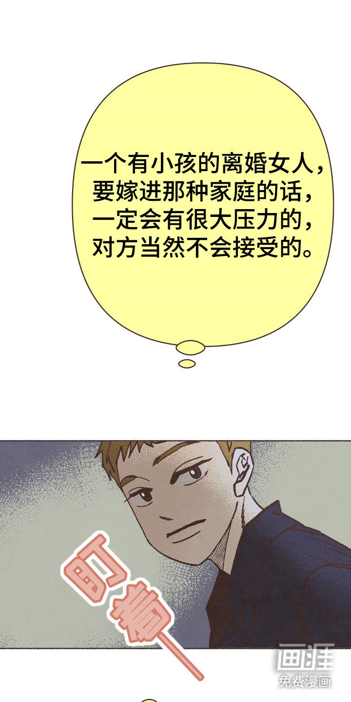 第96章：矫情