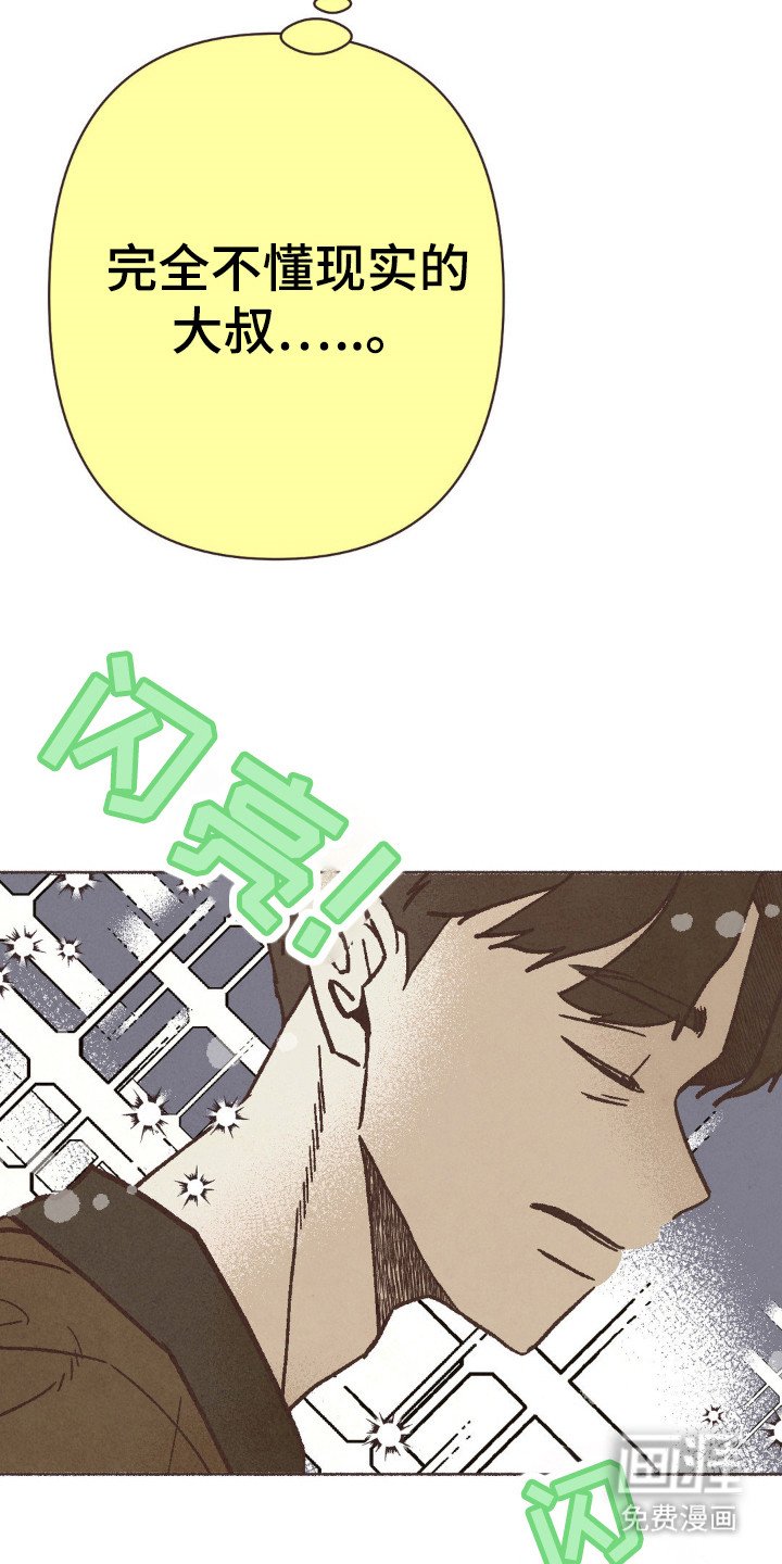 第96章：矫情