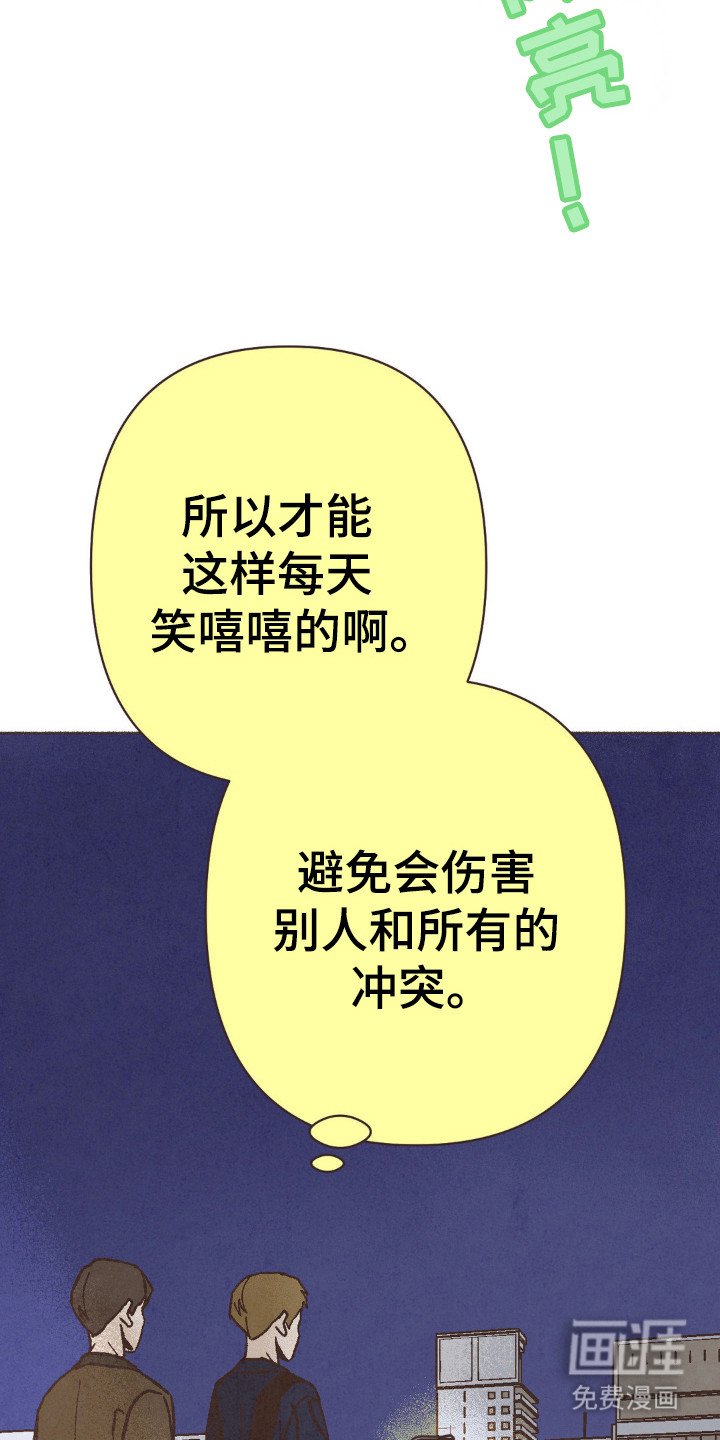 第96章：矫情