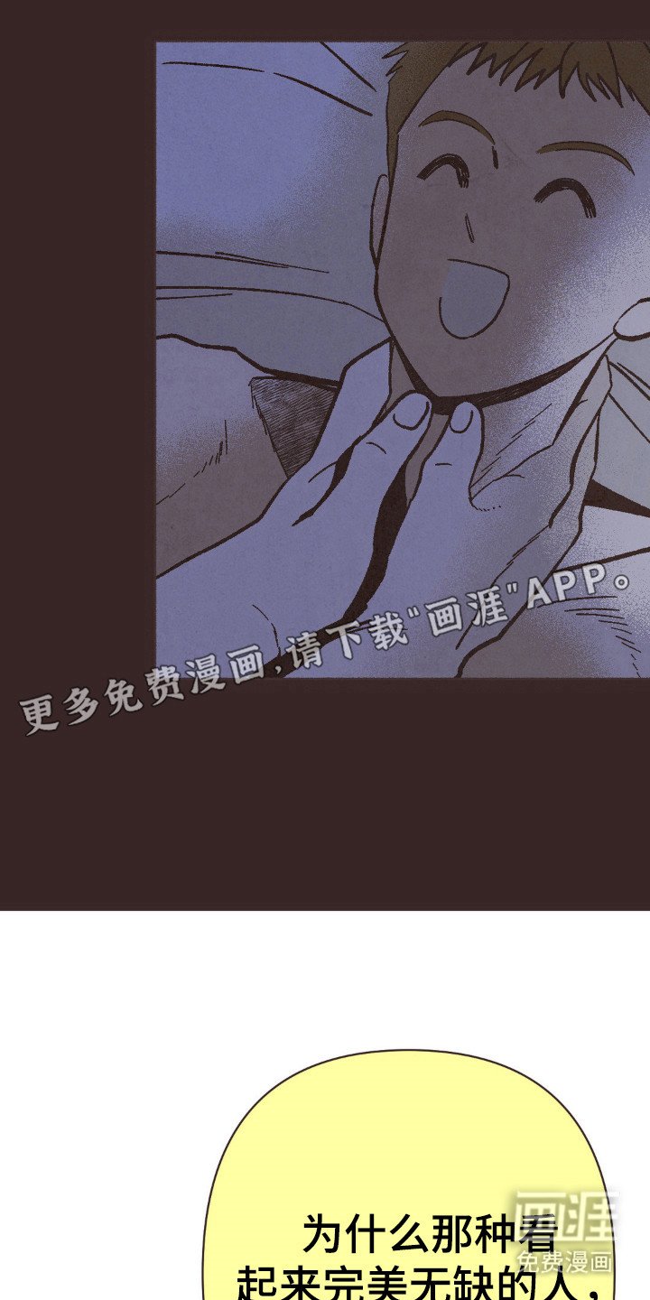 第96章：矫情