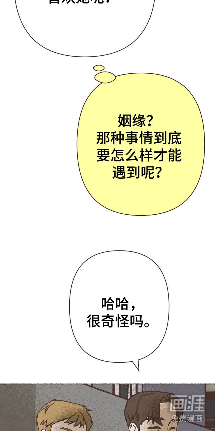 第96章：矫情