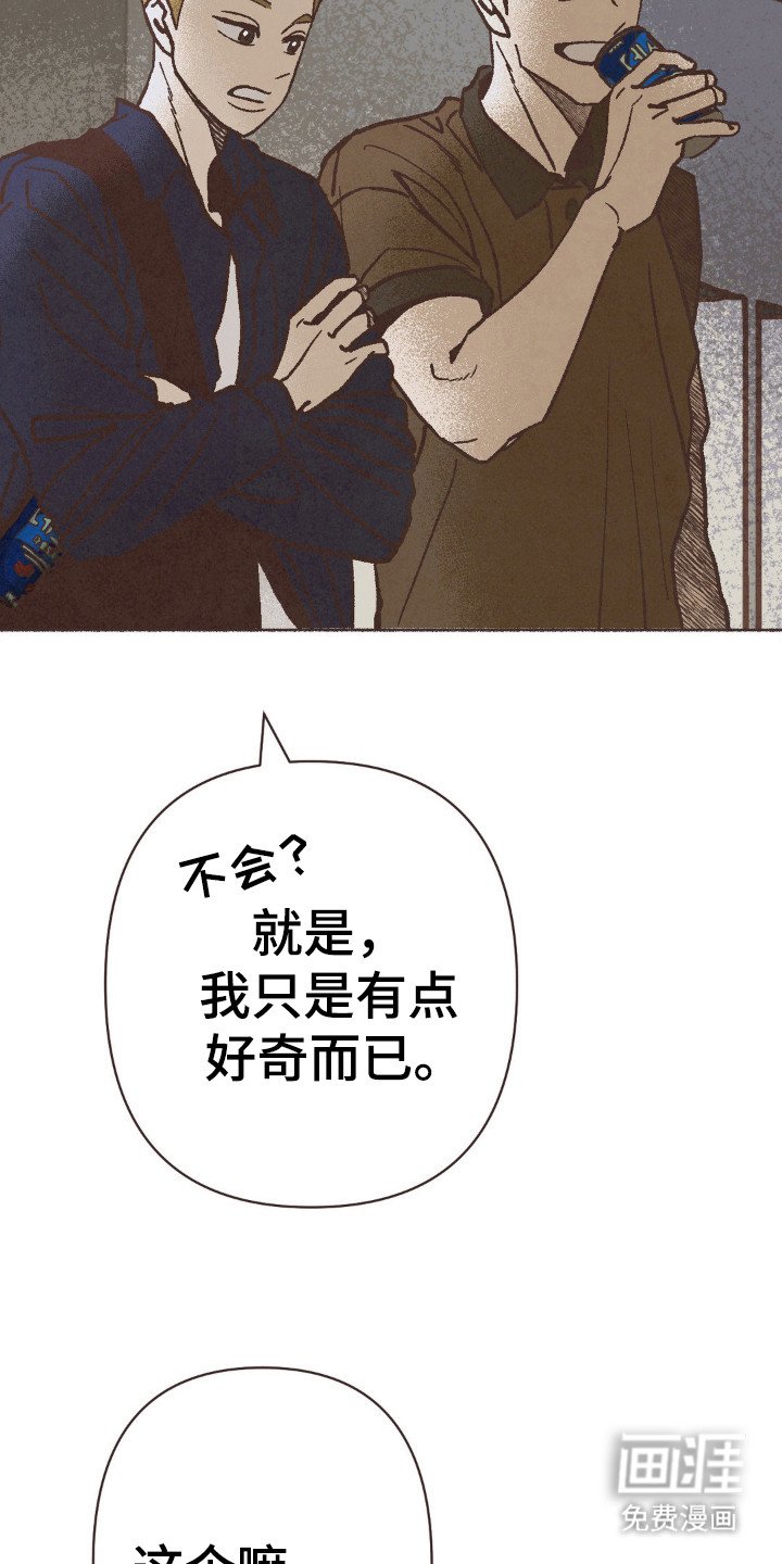 第96章：矫情