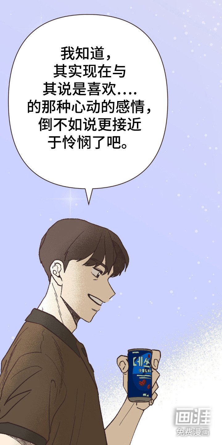 第96章：矫情
