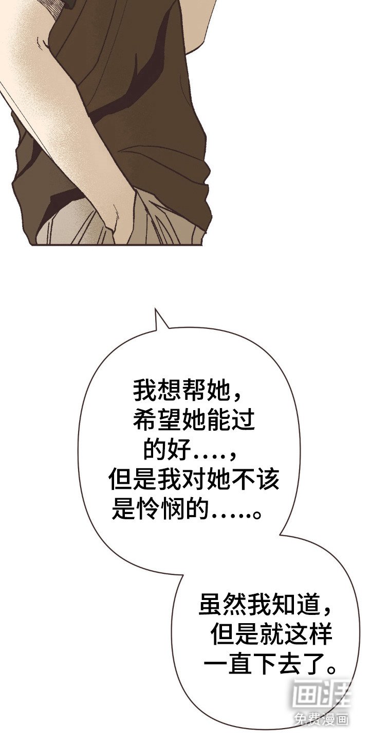 第96章：矫情