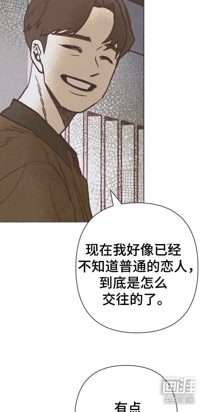 第96章：矫情