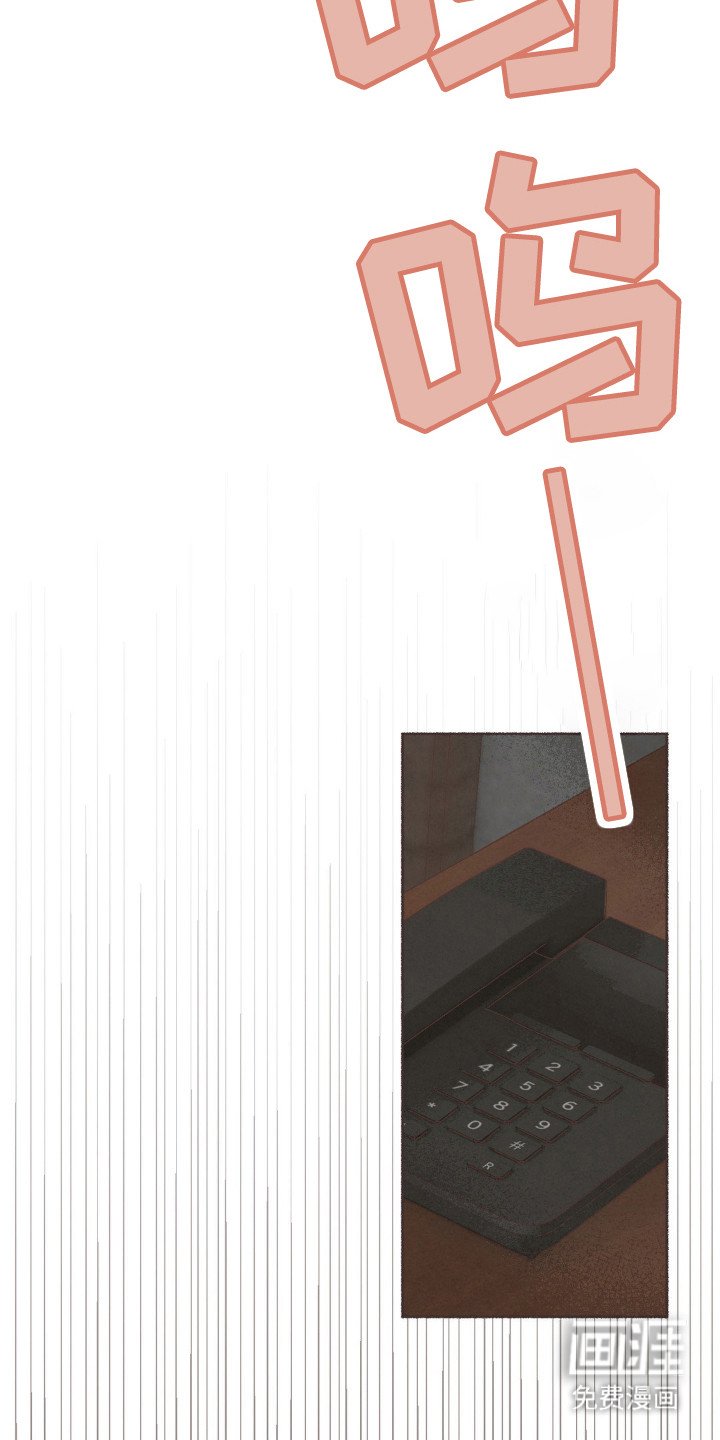 第97章：退房
