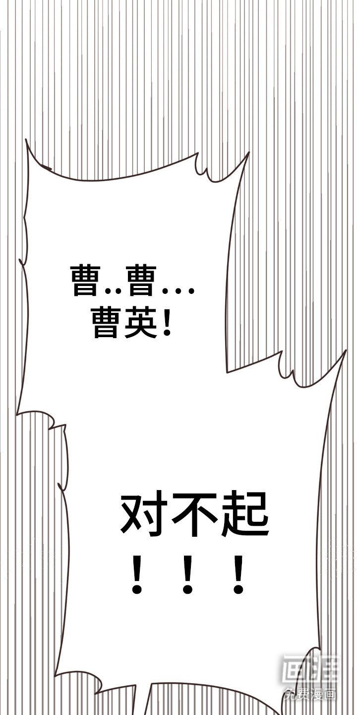 第97章：退房