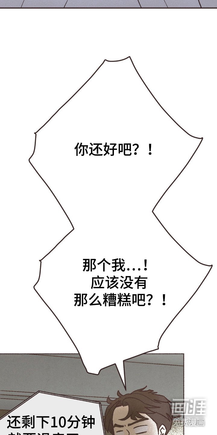 第97章：退房