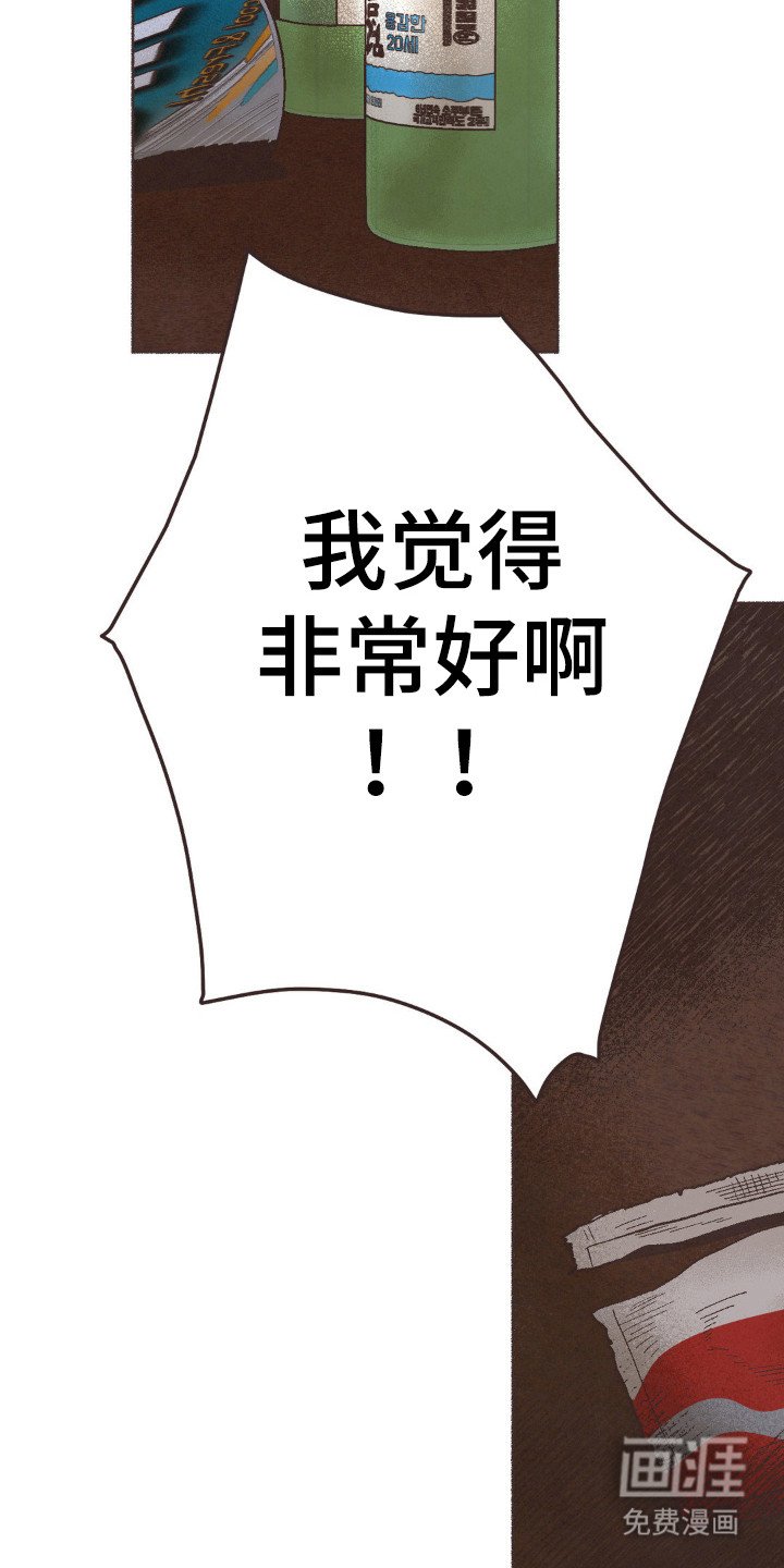 第97章：退房