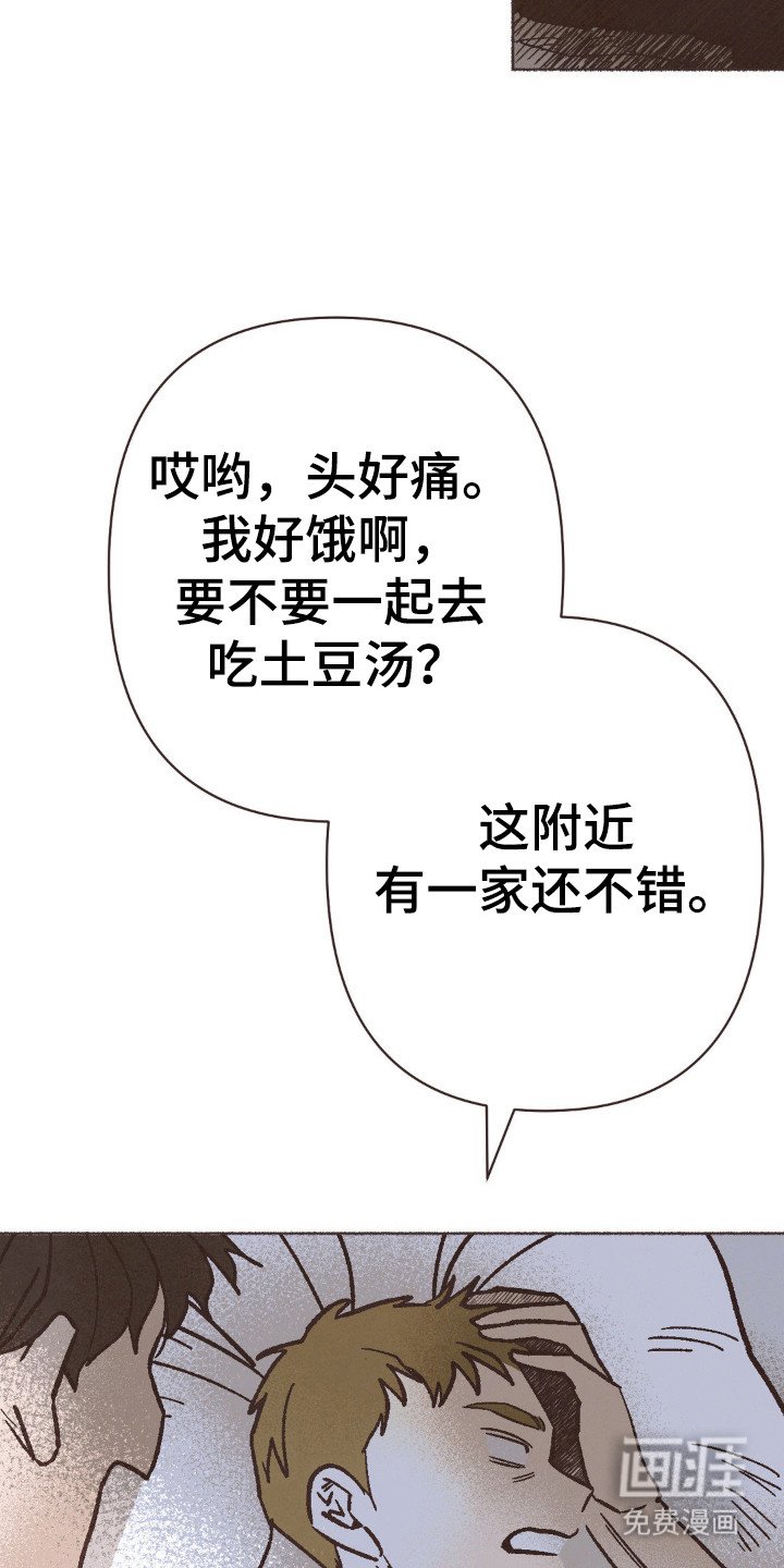 第97章：退房