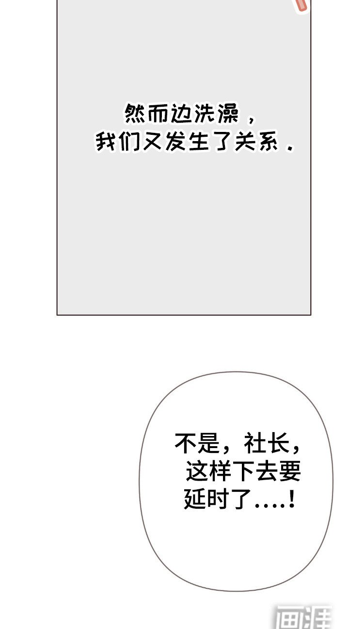 第97章：退房