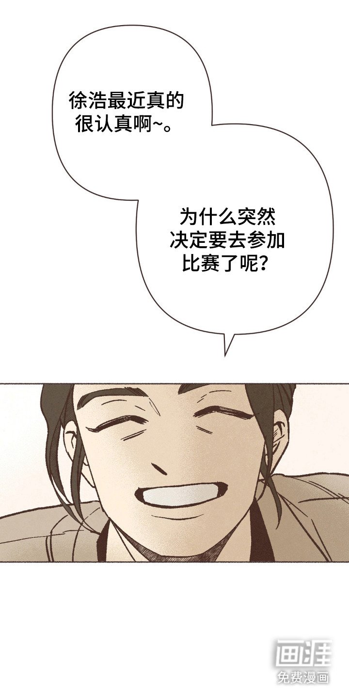 第98章：拿奖
