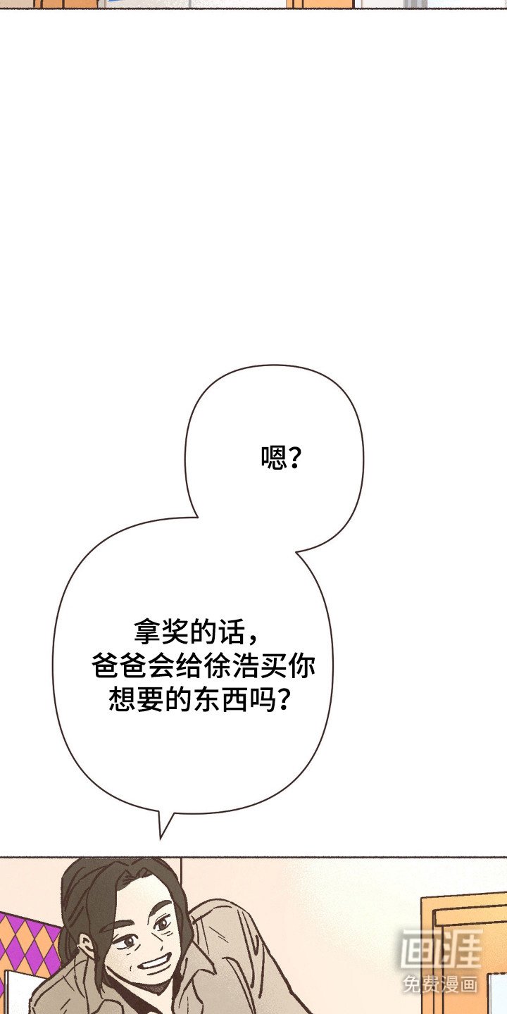 第98章：拿奖