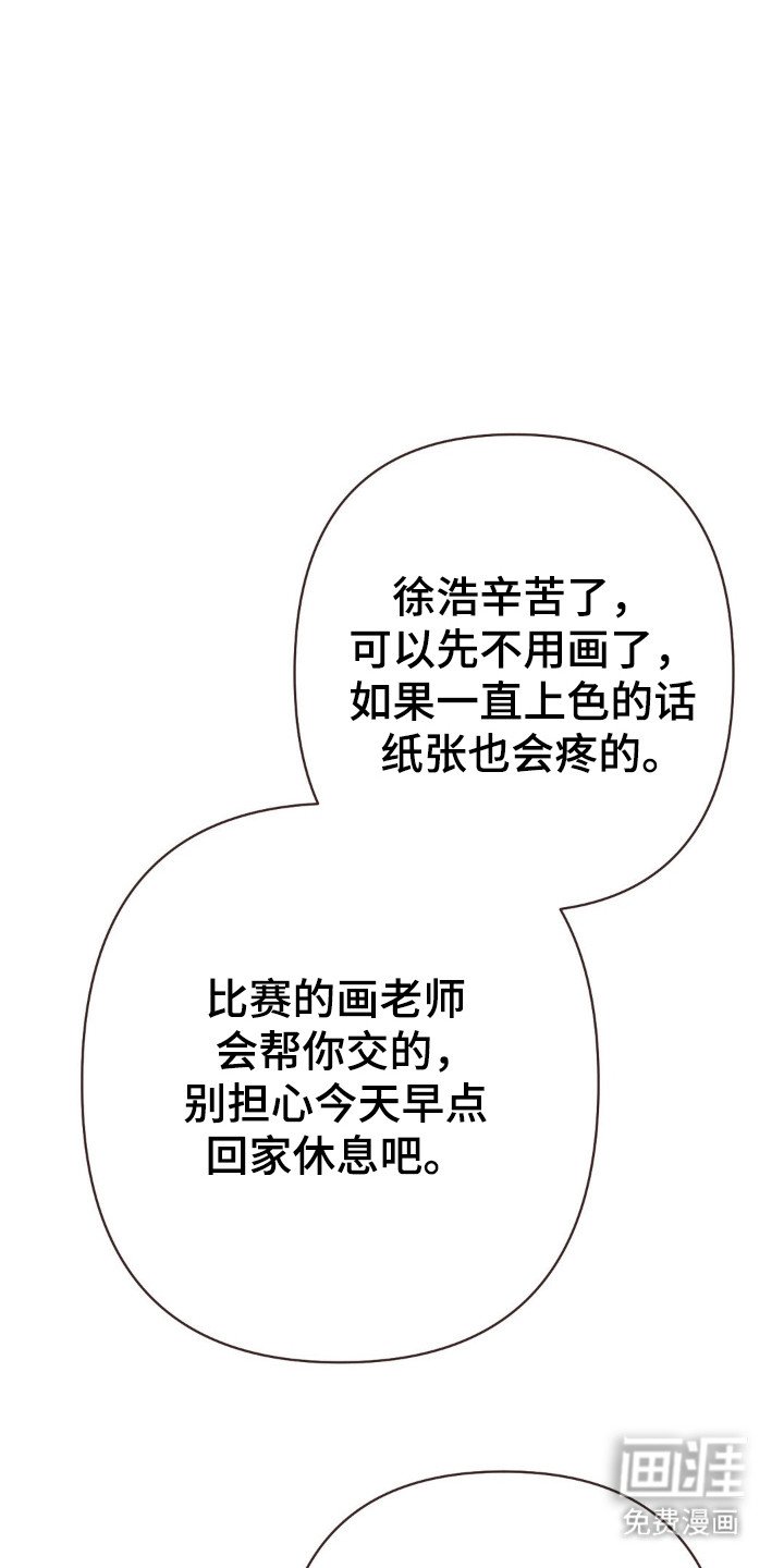 第98章：拿奖