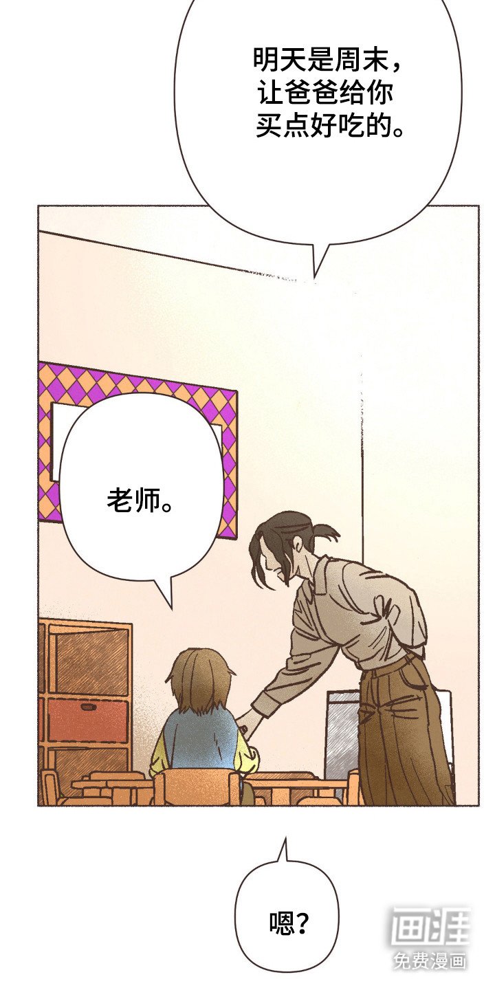 第98章：拿奖
