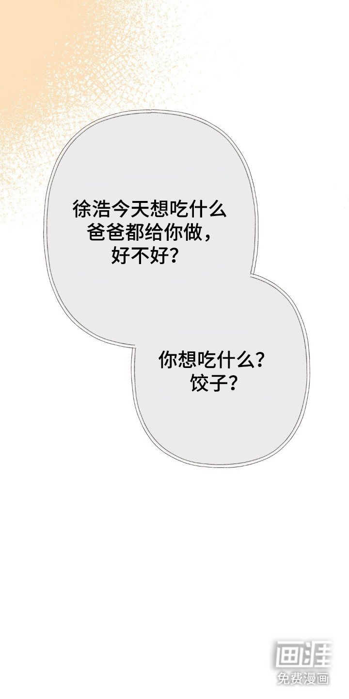第98章：拿奖