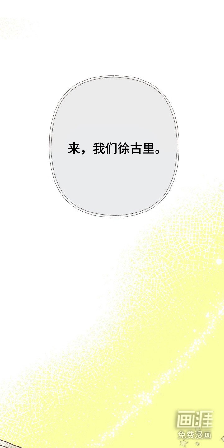 第98章：拿奖