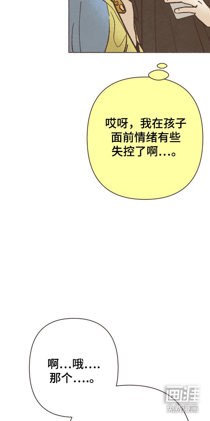 第99章：冷漠