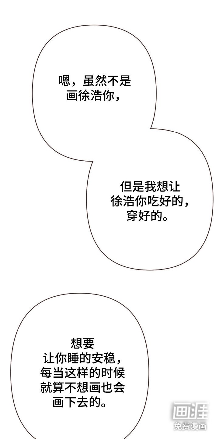 第99章：冷漠