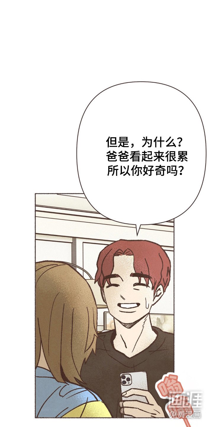 第99章：冷漠
