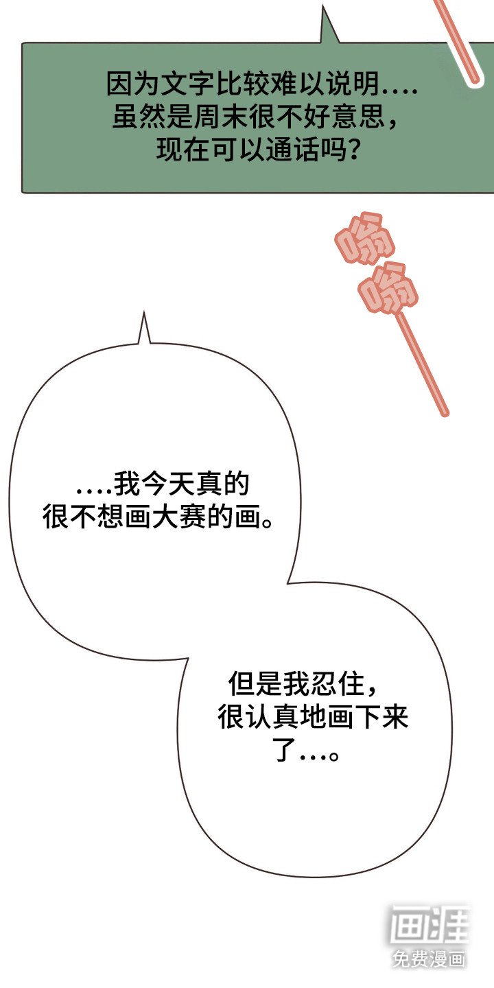 第99章：冷漠