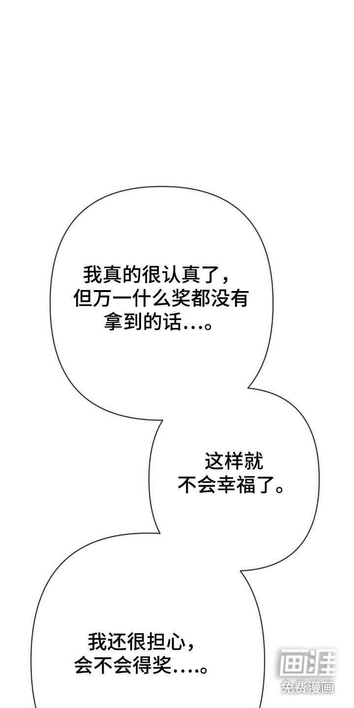 第99章：冷漠