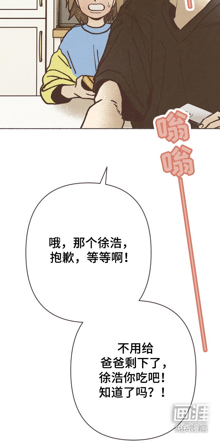 第99章：冷漠