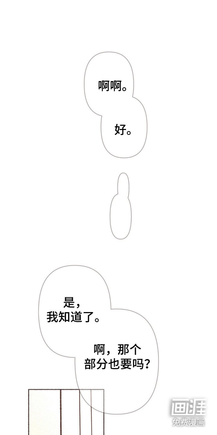 第99章：冷漠