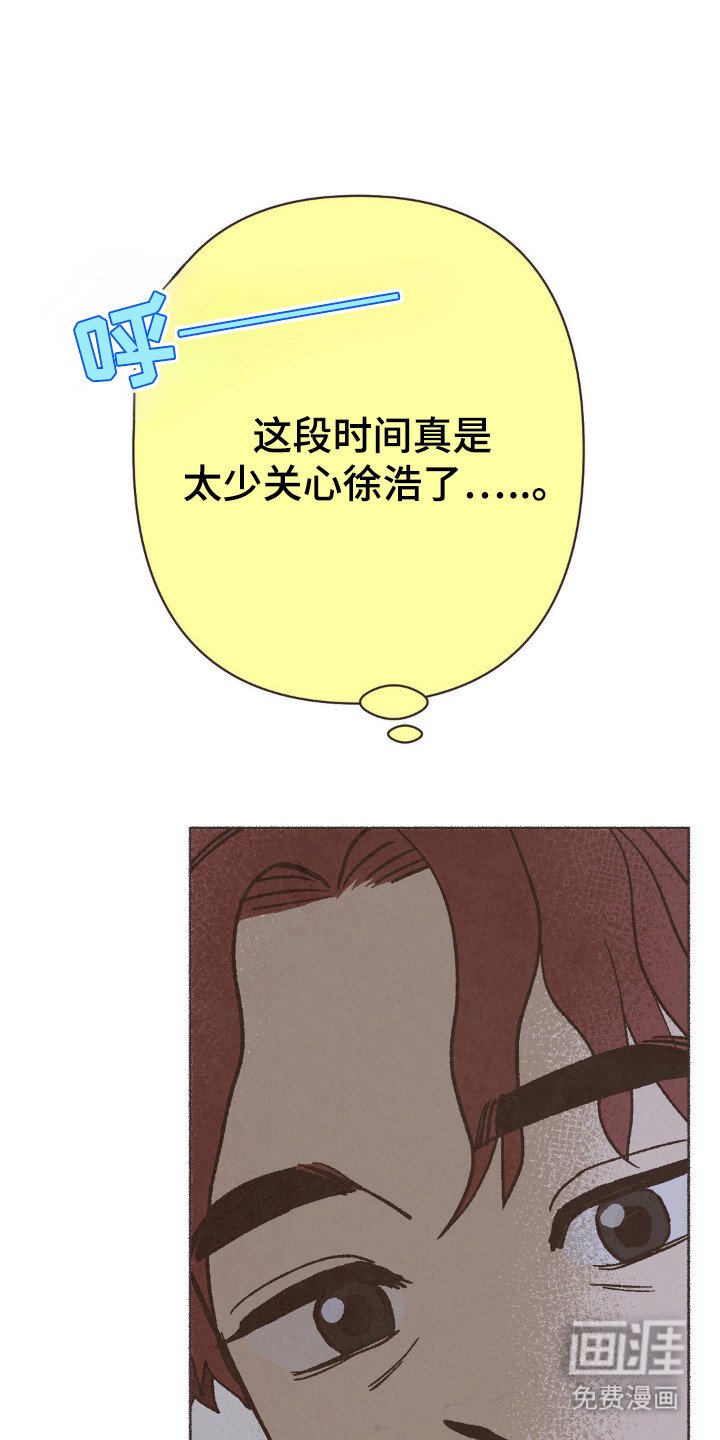 第99章：冷漠