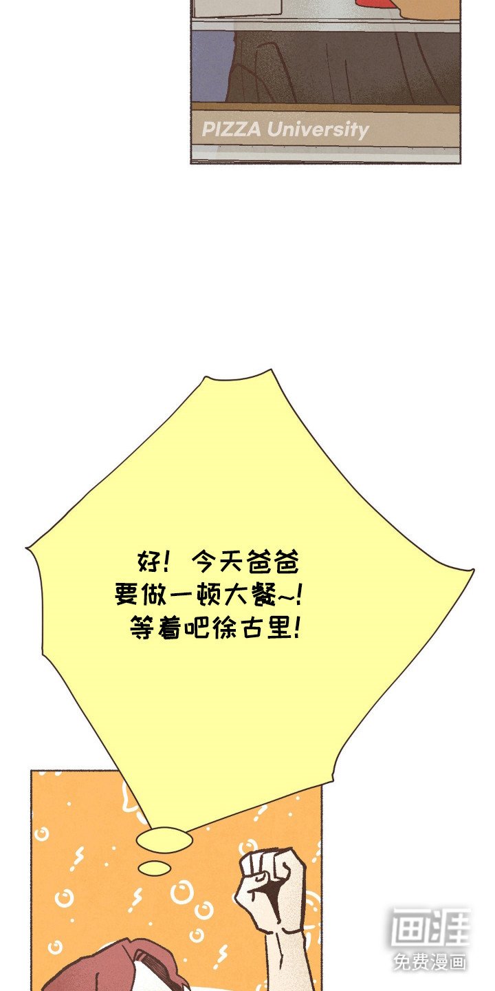 第99章：冷漠