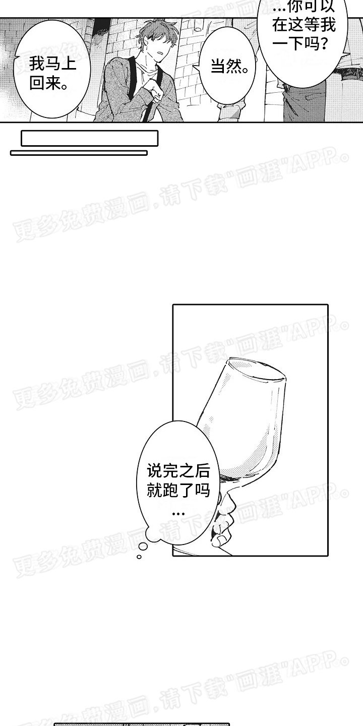 第1章：小白脸