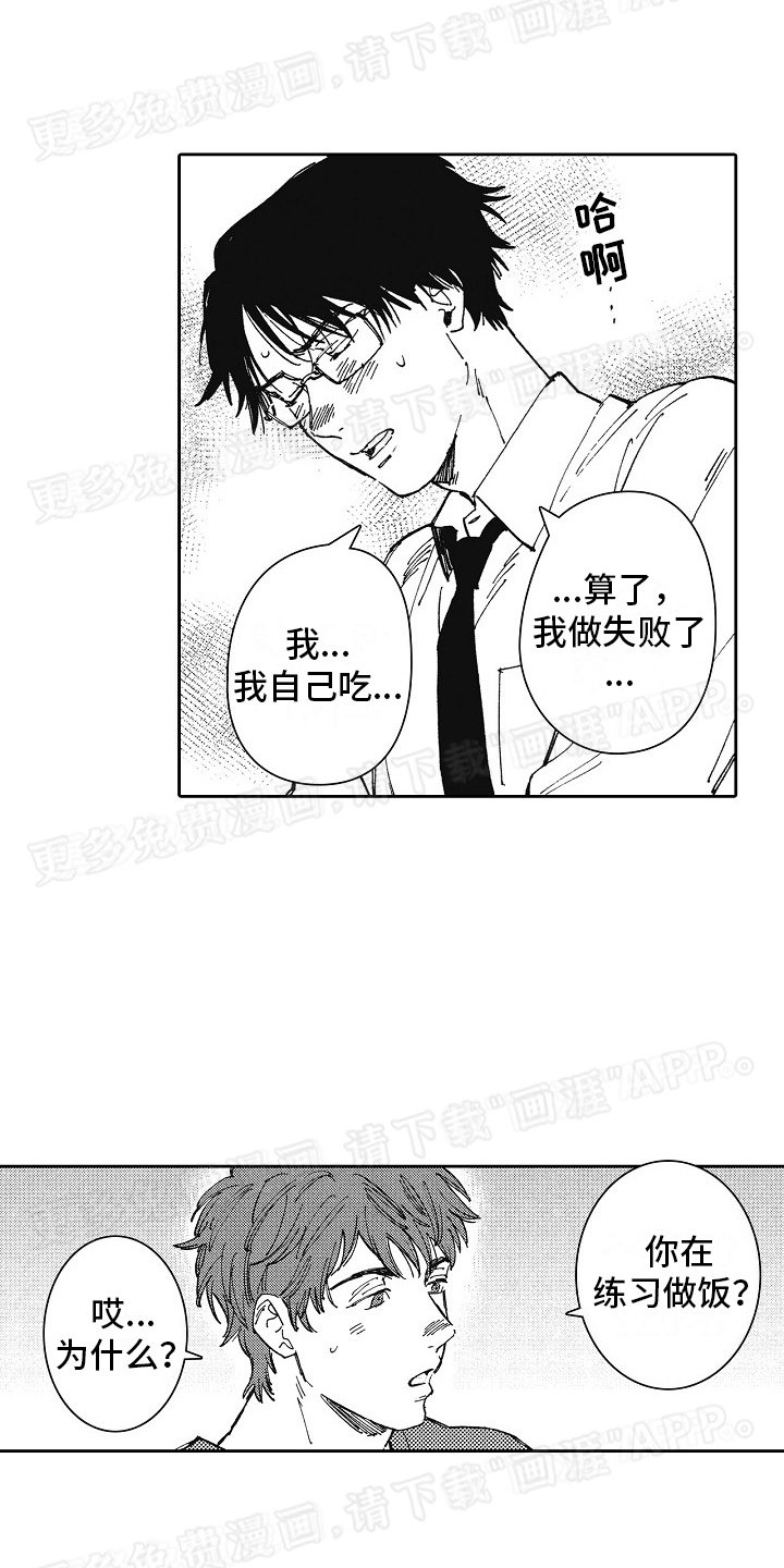 第10章：打断