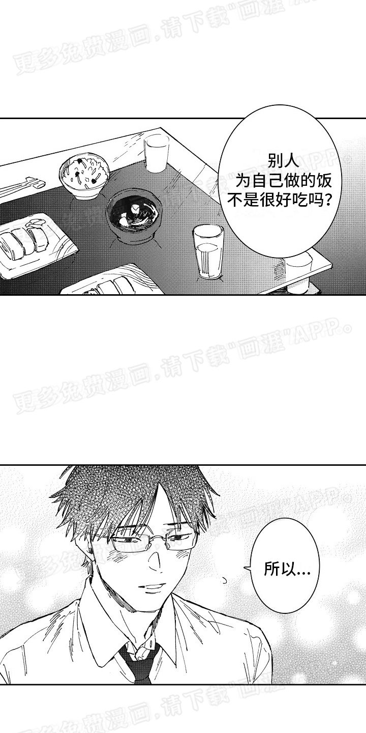 第10章：打断
