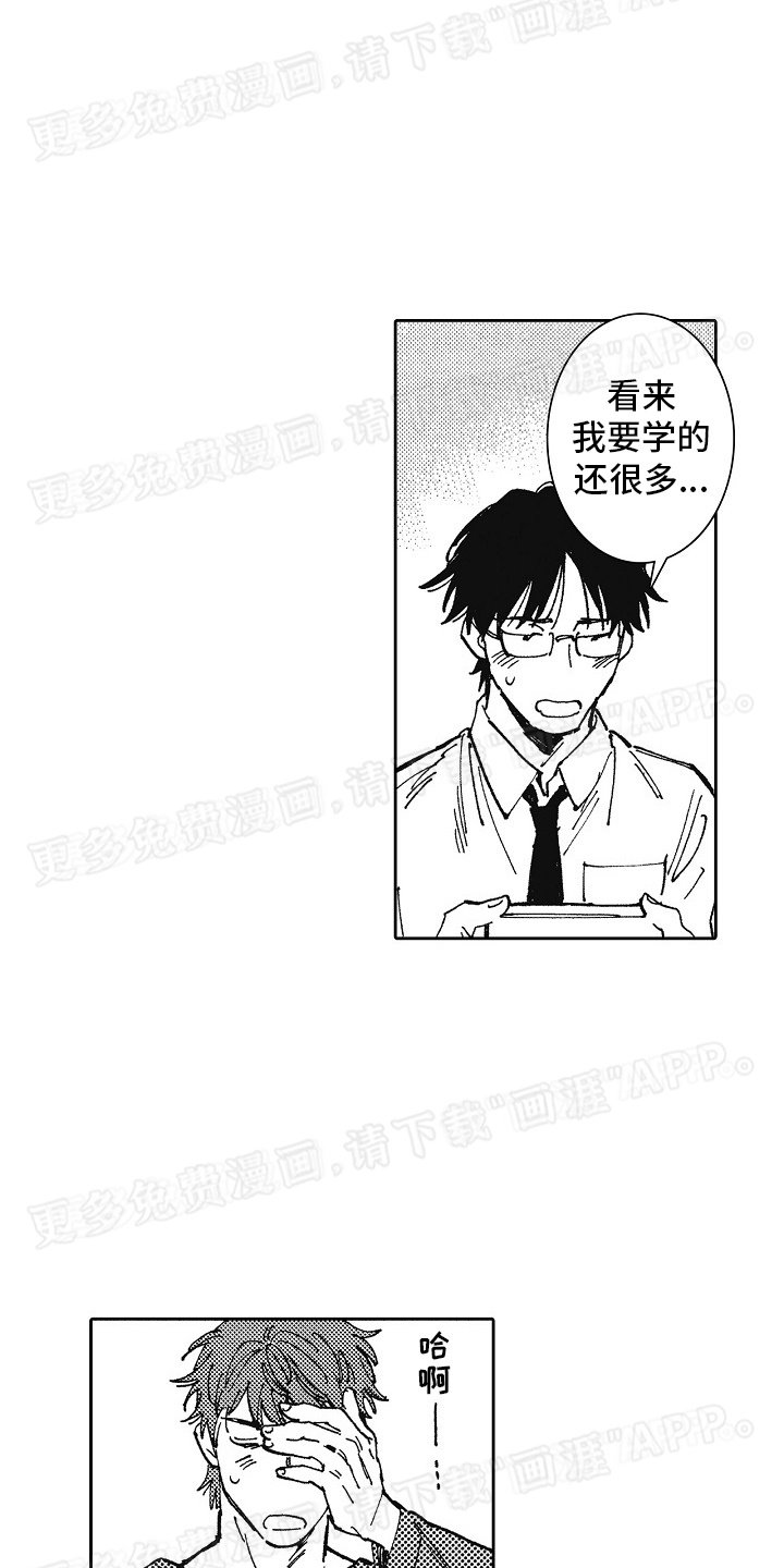 第10章：打断