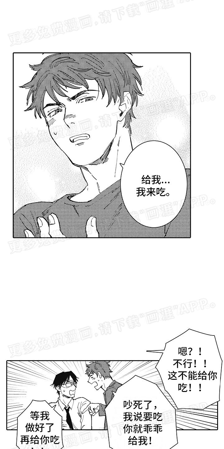 第10章：打断