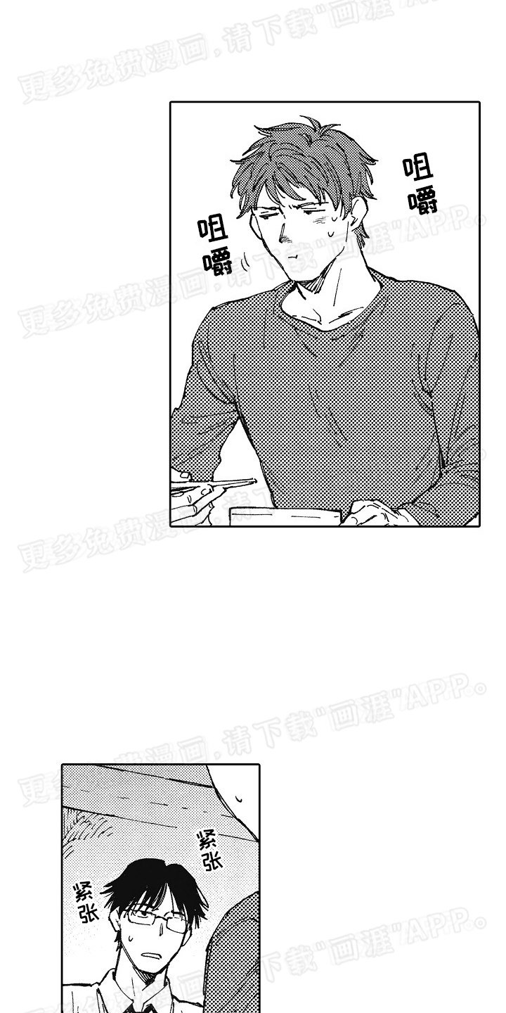 第10章：打断