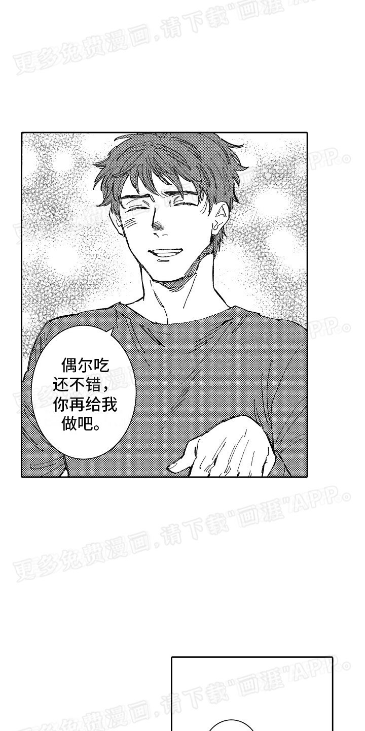第10章：打断