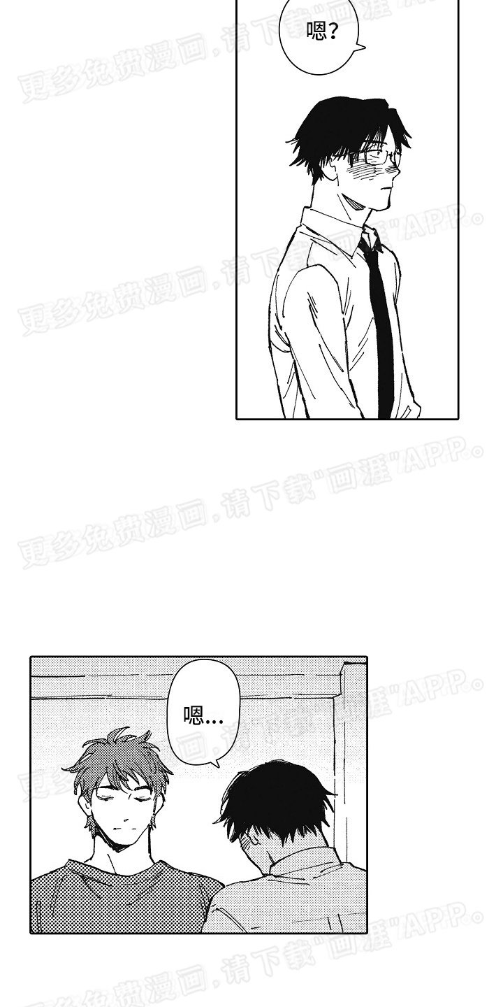 第10章：打断