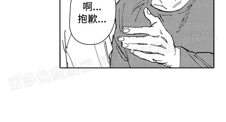 第10章：打断