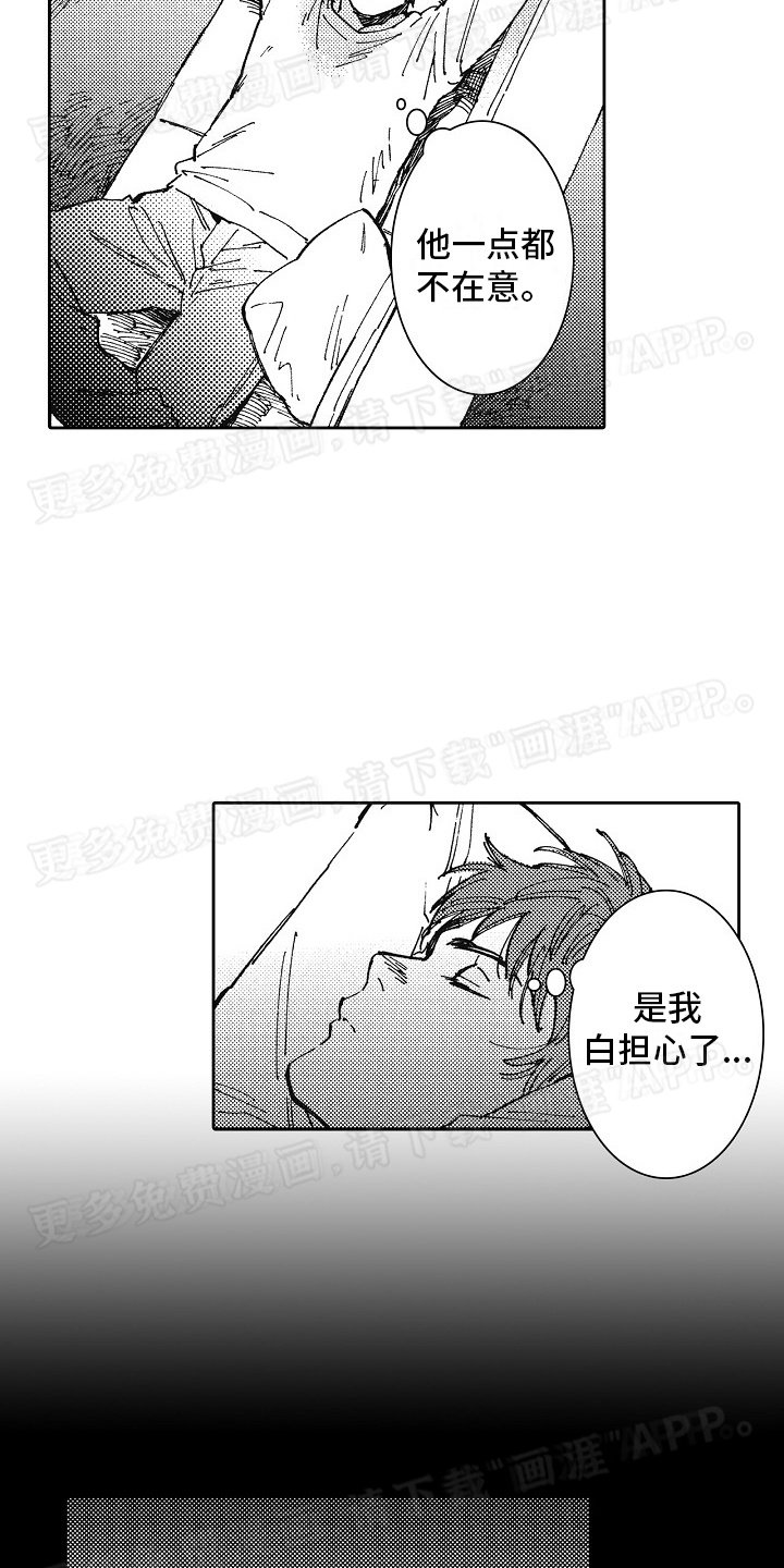 第11章：和你父亲一样