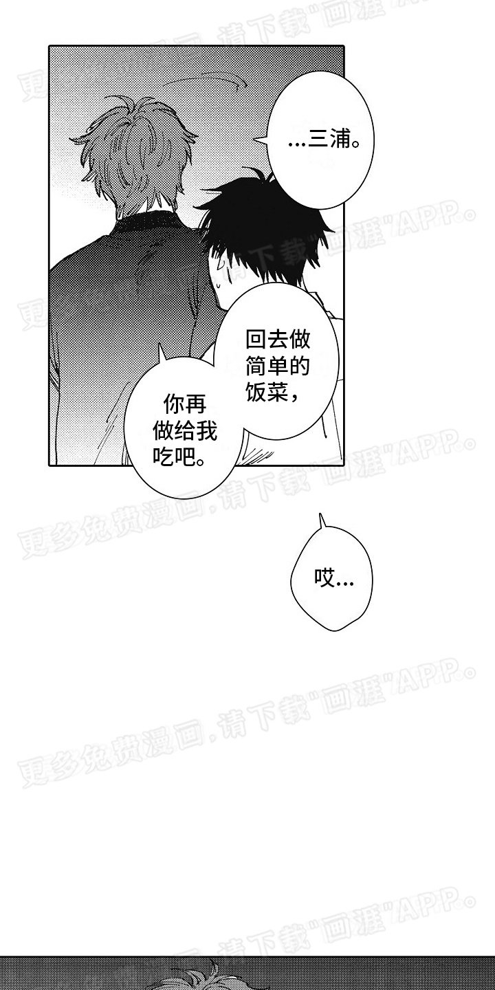 第13章：发烧