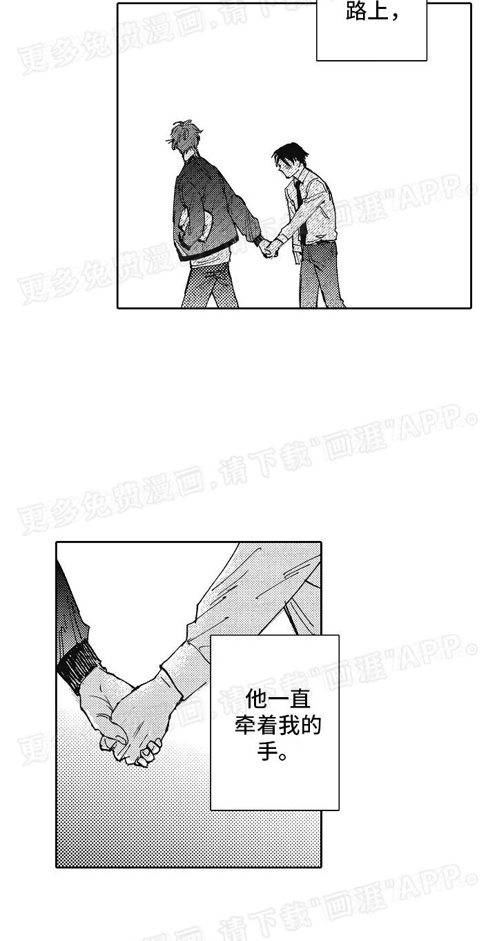 第13章：发烧