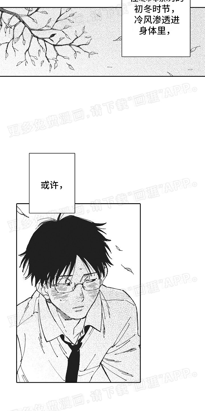 第13章：发烧