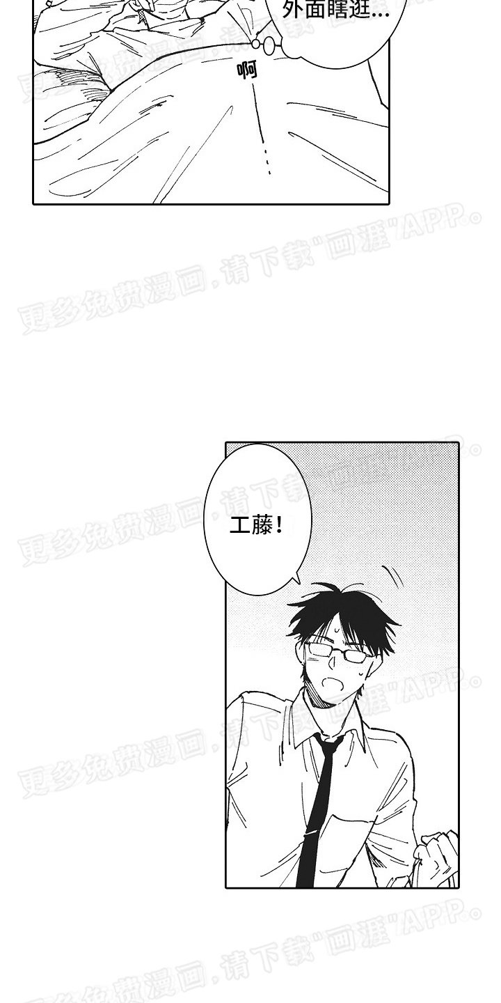 第13章：发烧