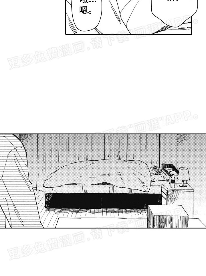 第13章：发烧