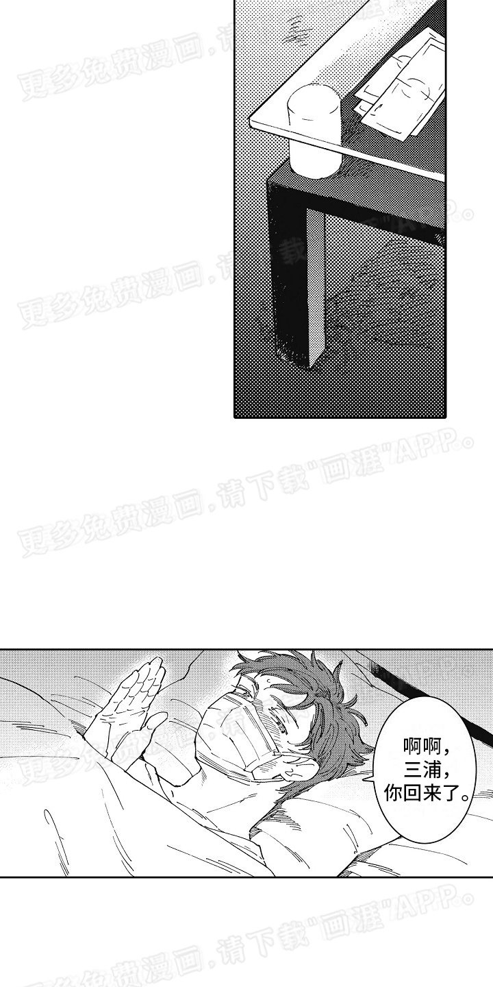 第14章：轻浮的人