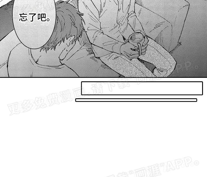 第15章：对不起