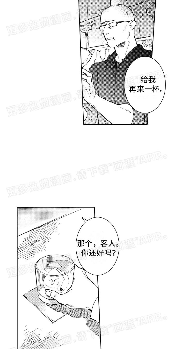 第16章：尾随
