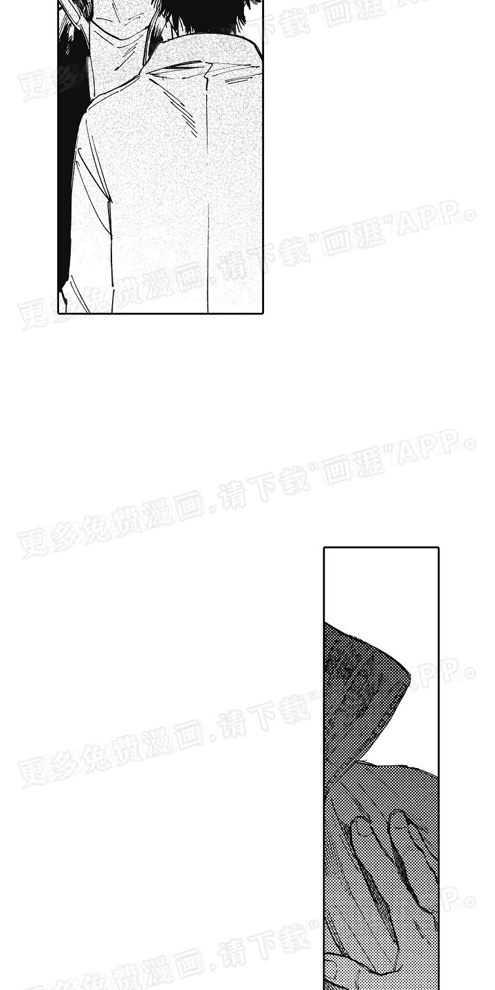 第16章：尾随